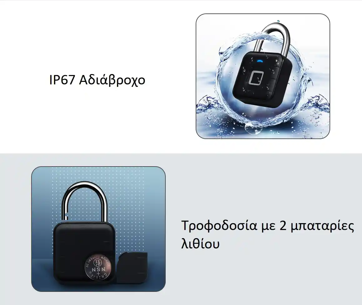 SECUKEY D11-BT ΑΔΙΑΒΡΟΧΟ ΛΟΥΚΕΤΟ ΜΕ ΔΑΚΤΥΛΙΚΟ ΑΠΟΤΥΠΩΜΑ