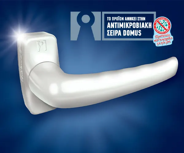 DOMUS EURO 6210 Διπλό Αντιμικροβιακό Πόμολο